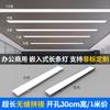 Luz de Escritório LED de Embutir Retangular Luz para Gesso Acartonado de Teto Sala de Conferência Luz Painel Plano Industrial
