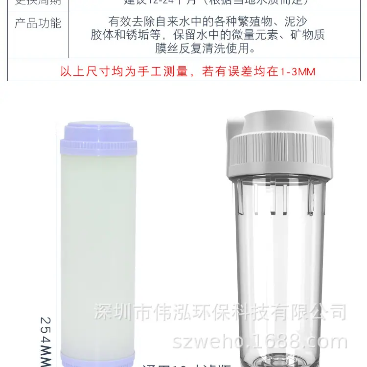 超滤膜_08.jpg