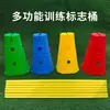 Entrenamiento Sensorial Unidad de Tapa Plana Cubo Marcador Palo Cubo de Helado Obstáculo Círculo de Agilidad Preescolar Valla para Niños Cubo
