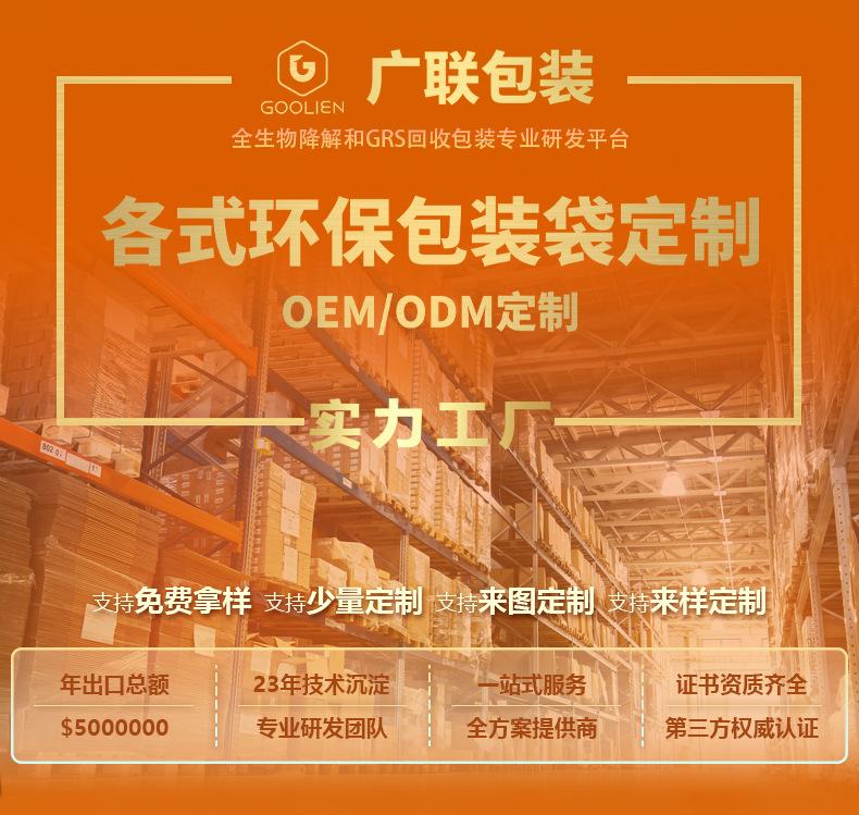 定制版详情页1_01.jpg