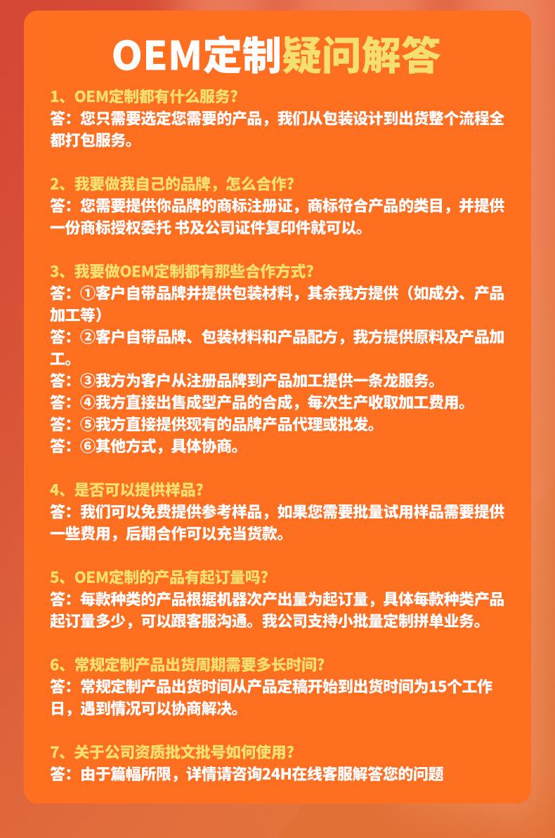 代工标准_02