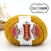 Atacado de Fábrica Bola de Lã Acrílica Tricô à Mão DIY Tecelagem Presente para Namorado Cachecol Tricotado à Mão Bola de Lã Artesanal Atacado