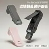 Estuche Protector para Dji Pocket 3, Cubierta de Lente, Filtro de Cámara, Protector de Pantalla, Soporte Anti-Caídas, Anti-Rayones