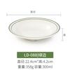 Vajilla de melamina, plato de plástico, plato de porcelana, plato redondo para hotel, restaurante, plato occidental, plato plano comercial