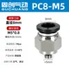 Conector Rápido de Manguera de Aire Neumática Guchuang de Inserción Rápida para Compresor de Aire Bomba de Aire Rosca Recta PC8/10/12-02/03/04