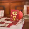 Pacote de Adesivos de Texto de Bênção Zao Mo Guofeng Série Alegria Shunsui Material para Diário Pessoal Pacote de Adesivos Especiais Decorativos