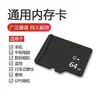 Venta al por mayor de fábrica, tarjetas de memoria en stock: Tarjetas TF de 8 GB para teléfonos móviles, 32 GB para cámaras de vigilancia, 64 GB para cámaras de tablero, alta velocidad U3