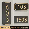 Placas de número de porta em acrílico em estoque, adequadas para uso doméstico, hotéis, quartos privados e como adesivos de número de quarto ou placas de entrada para condomínios residenciais