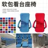 Gradas Retráctiles Personalizadas, Sillas Plegables Móviles para Recintos Deportivos Interiores, Sillas de Teatro con Cubierta Suave, Fabricante de Sillas para Auditorios