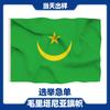 90*150cm Bandeira da Mauritânia Bandeira do Dia da Independência da Mauritânia Dupla Face Pongee Haste Usável