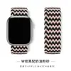 Adecuado para Applewatch Banda de Nylon Trenzado de Bucle Único Serie de Colores Macarrón Banda de Reloj Apple S11