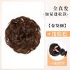 Tiara de Cabelo Simulado com Bola, Amarrador de Cabelo Estilo Antigo, Amarrador de Cabelo Natural Despojado, Flor de Cabelo de Cabelo Real Amarrador de Cabelo Fofo