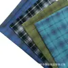 Tecido xadrez em blocos de cores disponível para primavera, verão e outono. Tecido xadrez moderno para camisas e vestidos masculinos e femininos para primavera e verão