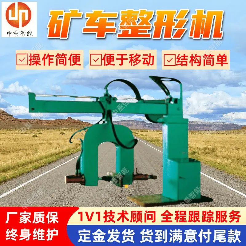 钢带.png