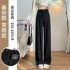 Calça de Alfaiataria Feminina Wide-Leg 2026 Início do Outono Cintura Alta Solta Emagrecedora Perna Reta Casual com Caimento em Preto Premium