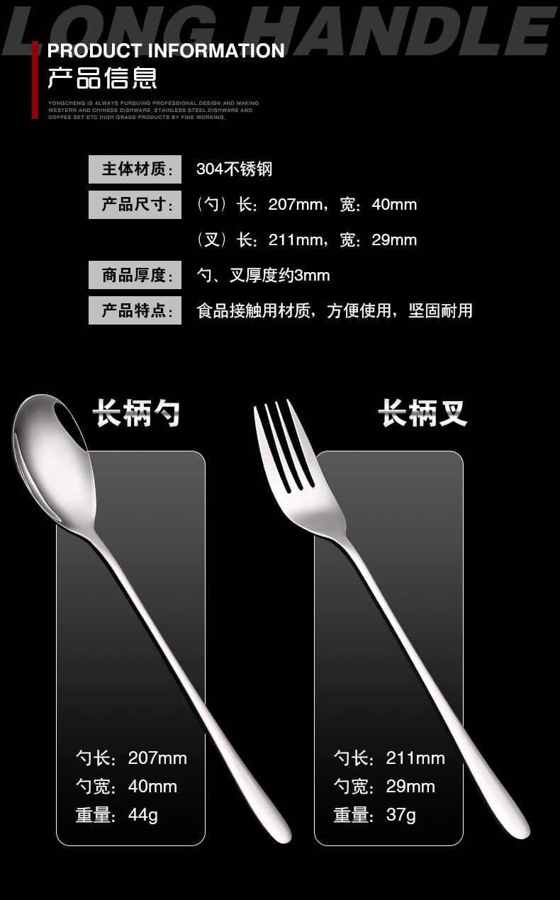 长柄勺叉尺寸图