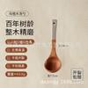 Mango de Plata Ébano Espátula Doméstica Antiadherente Especial Espátula de Madera Cuchara de Madera Juego de Utensilios de Cocina Espátula
