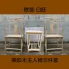 Silla Embryo Blanca Silla de Comedor China Sillón de Madera Maciza Nueva Silla de Té China Silla Sombrero Oficial Silla Respaldo Silla de Madera Maciza al por Mayor Silla Creciente