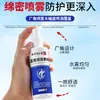 Líquido Tópico Médico Liuhe Qiankun de Nanjing para Fimosis, Cuidado del Prepucio, Picazón, Lavado de Partes Privadas Masculinas