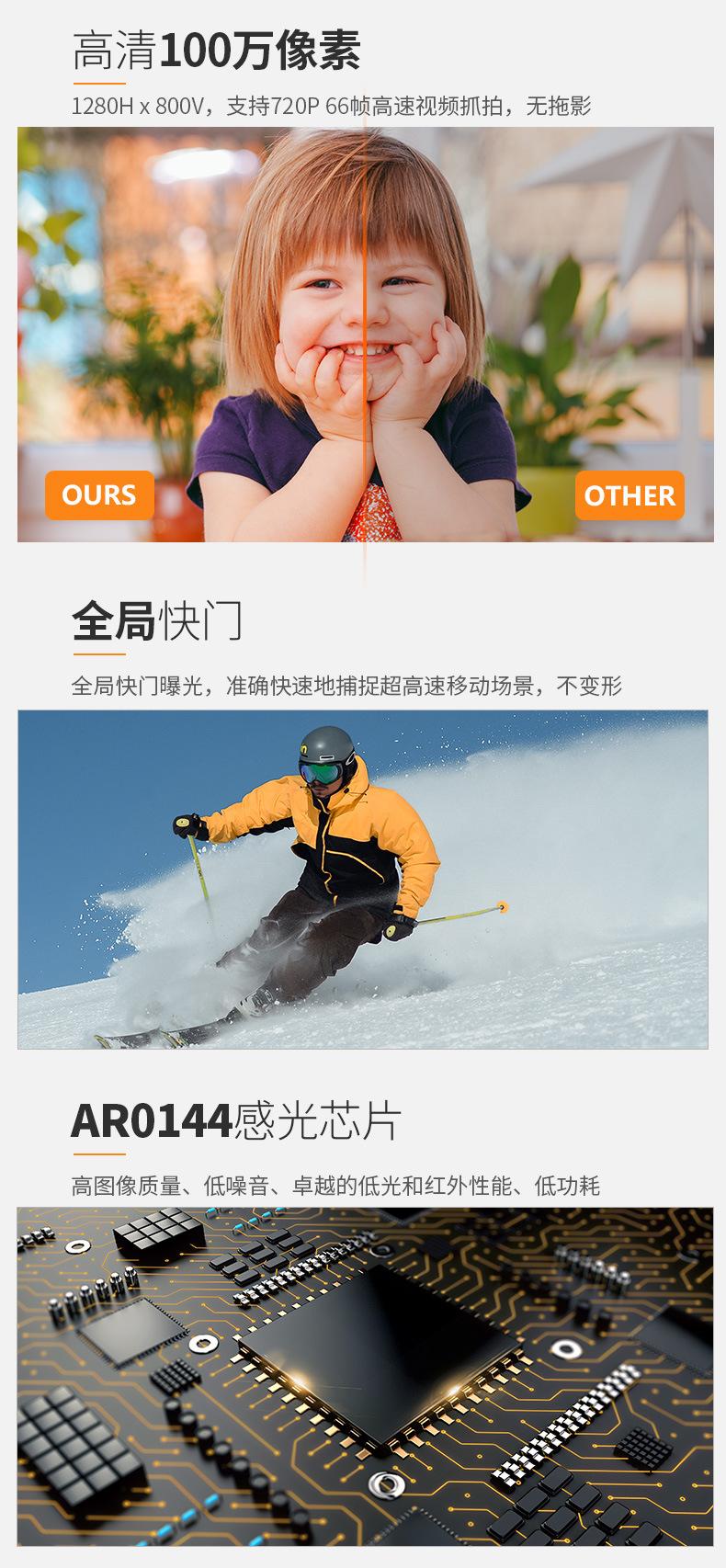 AR0144多sku-详情_04.jpg