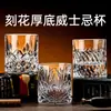 Estilo simple, corto, vaso de whisky versátil para cerveza, cócteles, jugo y bebidas frías, vaso retro con base gruesa