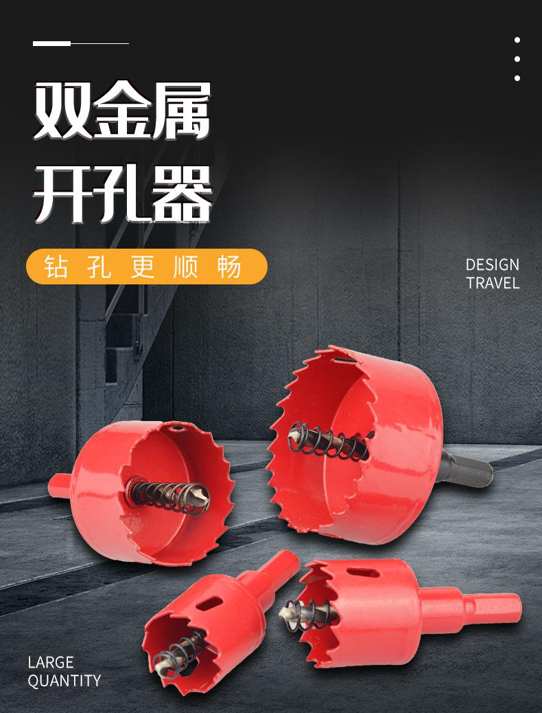 双开孔_01.jpg