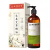 Aceite Esencial de Ajenjo, Jengibre y Rosa Beijing Tongrentang 205ml Aceite Esencial de Masaje para Raspar la Espalda, Abrir Meridianos y Mantenimiento de la Salud