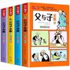 El Sonido de la Literatura y la Sabiduría de Shandong: Lectura Conjunta en Clase de Primer Grado - 300 Canciones Infantiles, El Mono Pequeño Baja de la Montaña, Libro del Hijo de Cabeza Grande, Reseña de Libro