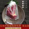 Bolsita de té de fibra de maíz Bolsita de té desechable degradable de PLA con cordón Bolsita de té Bolsita de té Bolsa degradable para carne estofada y verduras