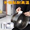 Cinta de Papel de Aluminio para Reparar Ollas, Sellar Campanas Extractoras y Tuberías de Calentadores de Agua, Adhesivo Resistente a Altas Temperaturas