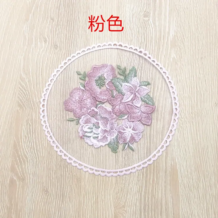 粉色