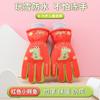 Guantes de esquí de invierno para niños, cálidos, para jugar en la nieve, impermeables, con forro polar, gruesos, para estudiantes, de algodón.