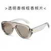 Gafas de sol retro europeas y americanas de montura extragrande para mujer, estilo aviador, cyberpunk, adelgazantes para caras cuadradas y redondas, gafas de sol con protección UV