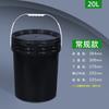 Jinyu, venta al por mayor, envases de plástico para productos químicos, barril de 100 ml-26 L, negro oscuro, PP, botella de reactivo, pegamento UV, barril cuadrado