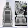 26 Cojín para Asiento de Coche de Lino Estilo Nuevo Cubierta Completa Dividida Transpirable Fibra de Algas Cubierta Universal para Asiento de Coche Cuatro Estaciones