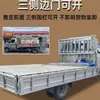 Toldo retrátil deslizante para caminhão pequeno Toldo para caminhão pequeno Wuling Zhiguang Toldo removível à prova de chuva e sol, acionado manualmente