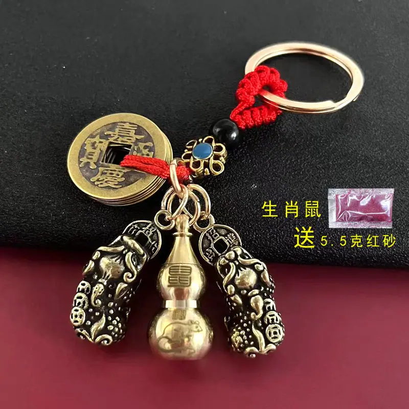 生肖鼠