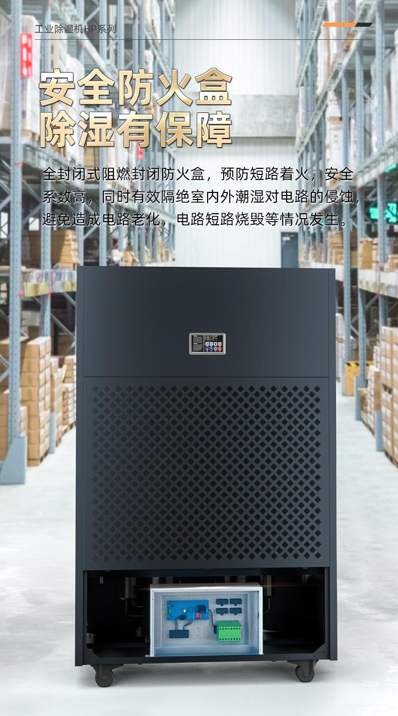 HP-20S详情页_10.jpg