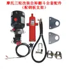 Cubo volquete hidráulico de control eléctrico modificado para triciclos de motocicleta eléctricos y de combustible 12V 48V 60V 72V