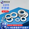 Acero Inoxidable Dúplex Grado 8.8 Arandela Plana de Alta Resistencia Din125 Tornillo Gb97.1 Junta M6-M36