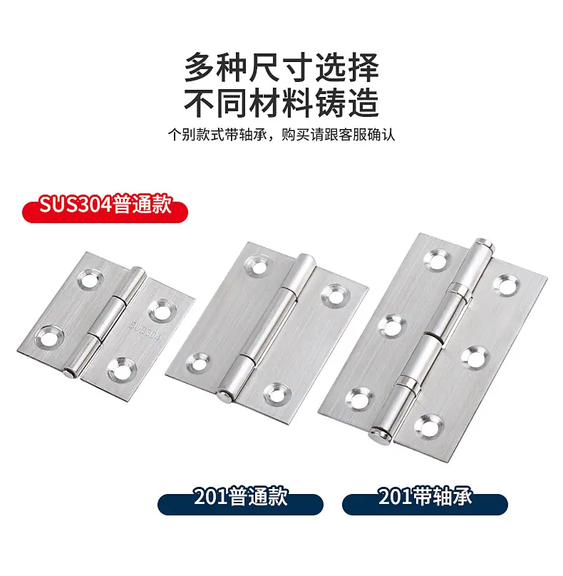 不锈钢静音小合页详情---阿里巴巴_07.jpg