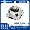 2512401718 Conjunto de Suporte de Transmissão Novo Adequado para Mercedes-Benz W251/V251
