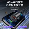 Nuevo cargador invisible para coche de 63W, cabezal de conversión para encendedor de cigarrillos de coche, uno para dos, cargador doble para coche, carga súper rápida