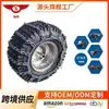 Xinxing Fabricante de Cadenas Antideslizantes para Quitanieve Acero Aleado Endurecido Alta Resistencia al Desgaste Cadena para Neumáticos de Vehículo Turístico Nieve