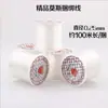 Hilo de anclaje para plantas de acuario, hilo para atar musgo, hilo de musgo, hilo de pesca de cristal, hilo transparente de 0,25 mm, 0,2