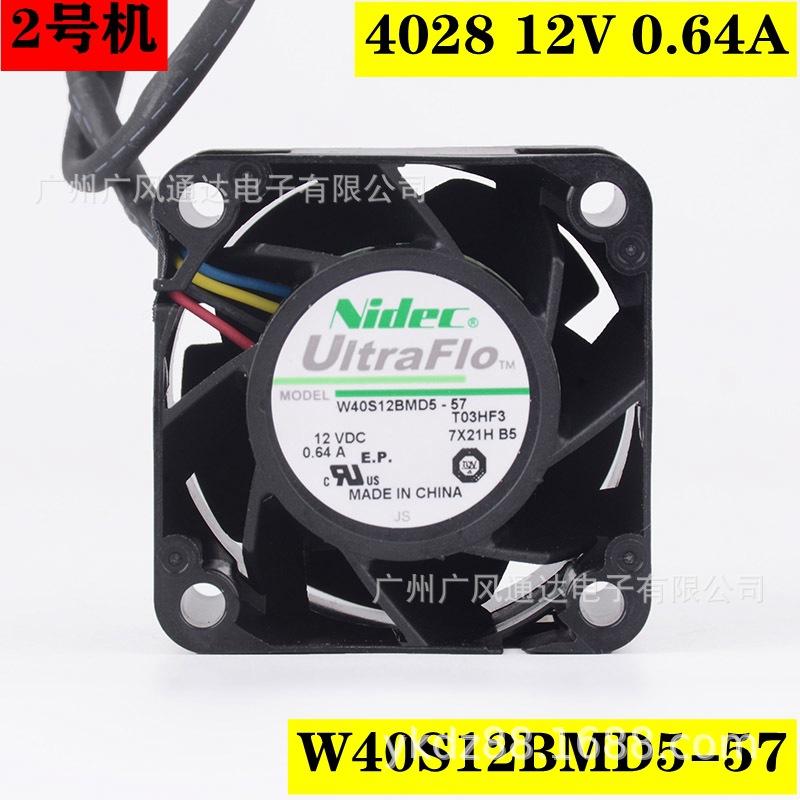 2号机 4028 12V 0.64A