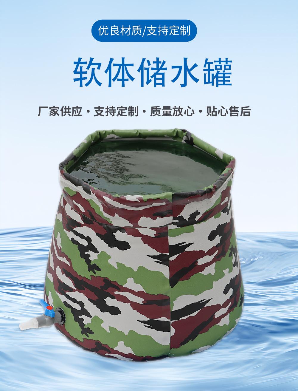 圆台水罐详情_02.jpg