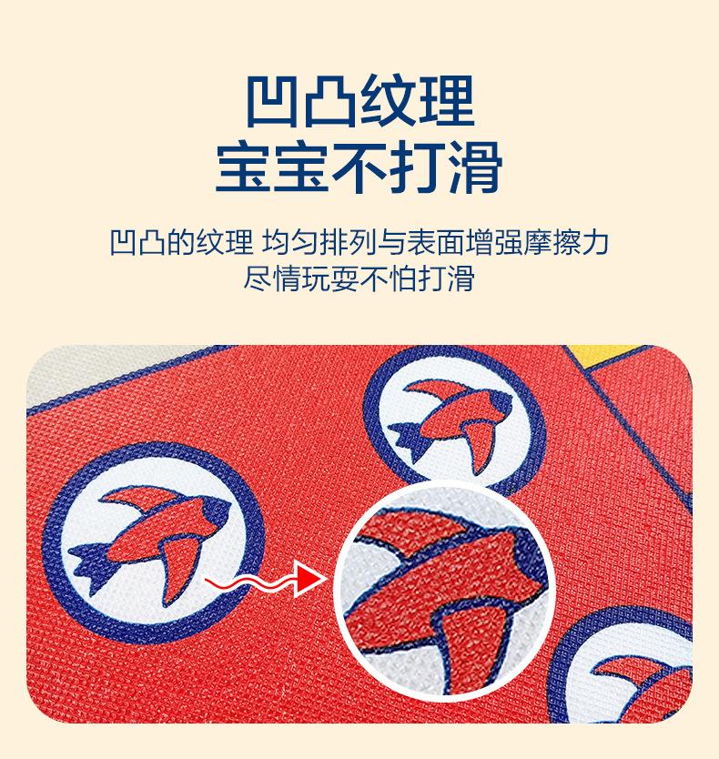 飞行棋游戏垫_07.jpg