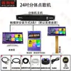 Nueva Pantalla Táctil Ktv de 34 pulgadas Todo en Uno Audio Comercial Karaoke Máquina de Karaoke por Voz para el Hogar