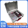 Testador de Resistência CC com Transformador de 10A Testador Rápido de Resistência CC Yuzheng Huazheng